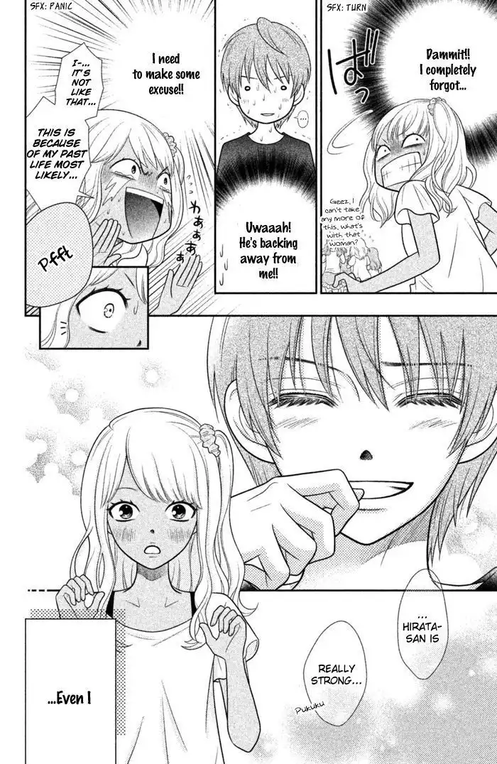 Seishun Otome Banchou! Chapter 0 28